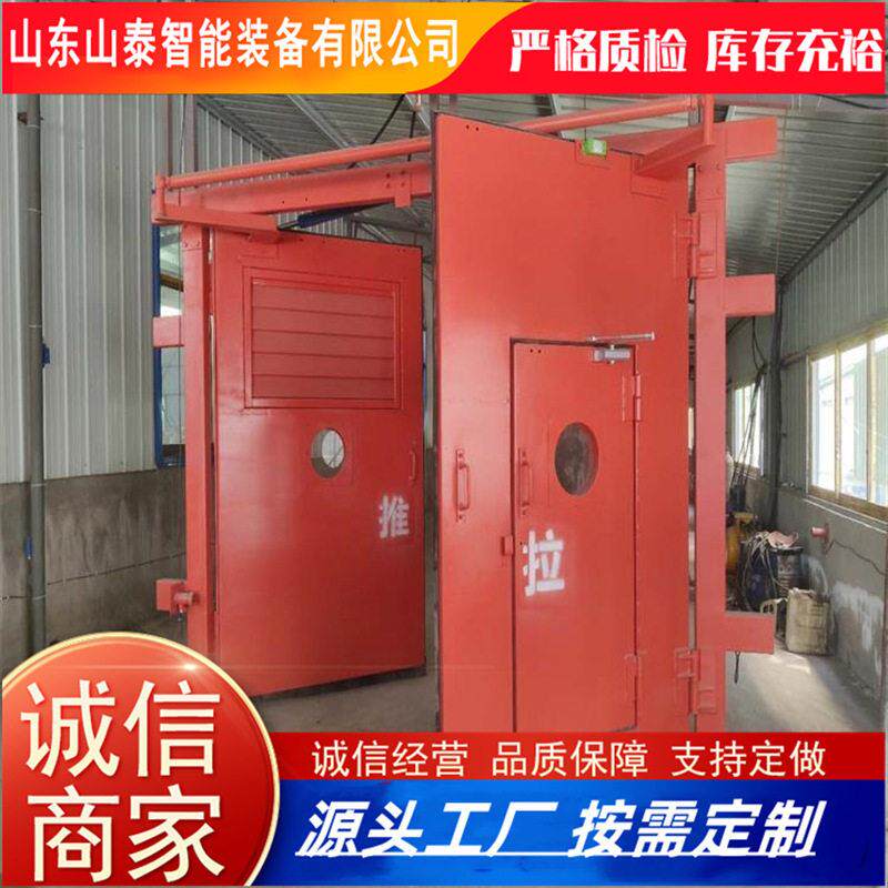 山泰定制全自动矿用巷道防爆无压风门行车风门手自一体无压风门