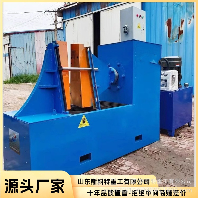 螺旋叶片单片成型机 加厚无轴单片螺旋叶片碳钢绞龙叶片压片机器