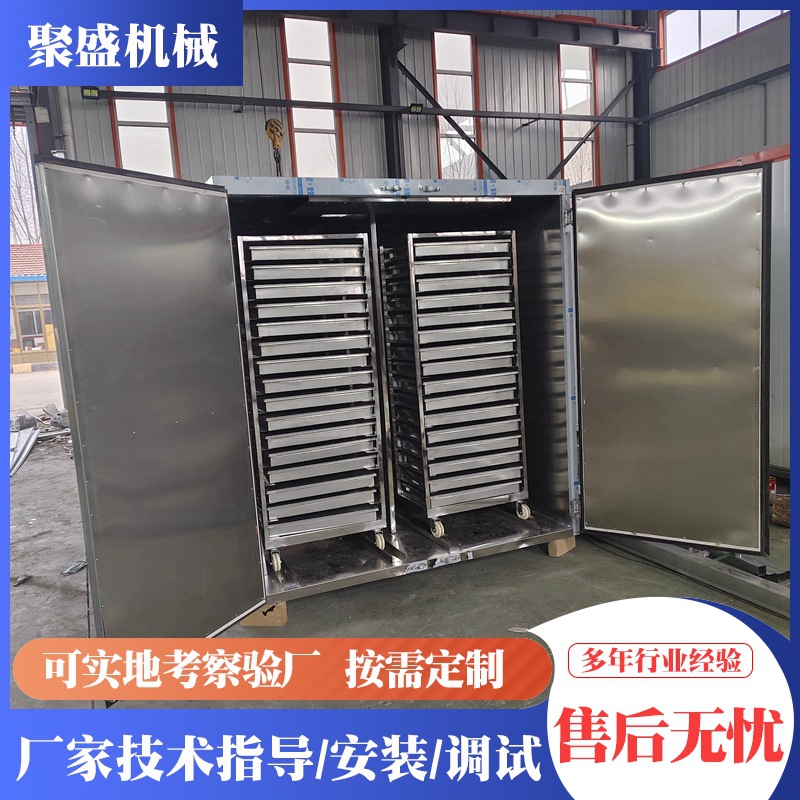 工业辣椒烘干机 红辣椒圈烘干设备 全自动大型烘干辣椒流水线厂家