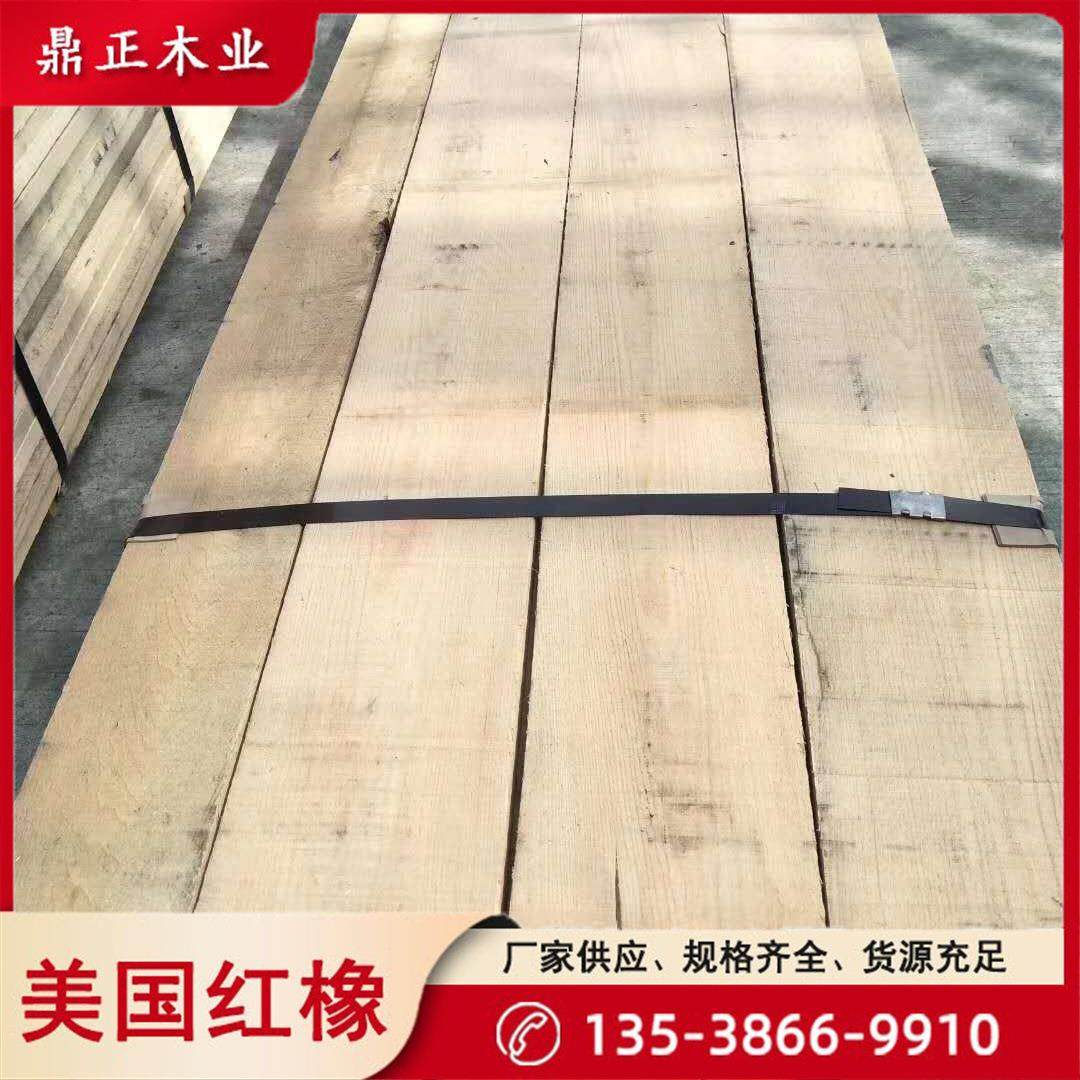 现货存一级北美红栎木实木红橡木板4/4厚可做直库拼38板家"具用