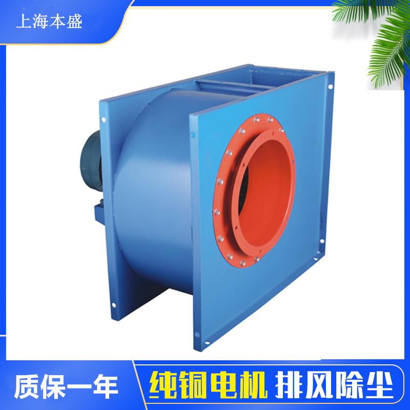 上海巨派4-82型厨房专用低噪音离心风机方形柜机3.55A4A4.5A5A