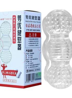 transparent masturbation cup jerk off hand job sex toy pussy