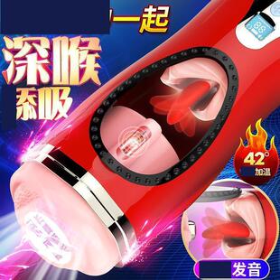 automatic piston masturbator pussy for men male sex toys toy