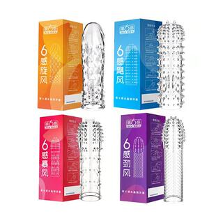 Adult Penis Sleeve Reusable Condoms Sex Toys for Men Delay