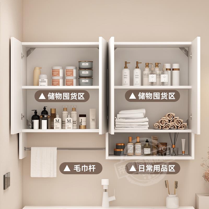 柜铝合金壁厨房阳台收纳柜生间柜浴室柜卫可置物墙吊上储物90496