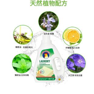 抑菌除螨香氛洗衣液4斤 大公鸡洗衣液家用大瓶装