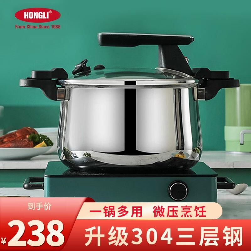 德国品质304不锈钢微压锅家用燃气炖煮汤锅多功能