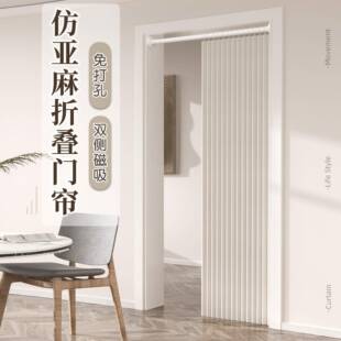 隔断帘家用厨房卧室加厚遮挡布帘免打孔窗帘空调挡风帘子折叠门帘
