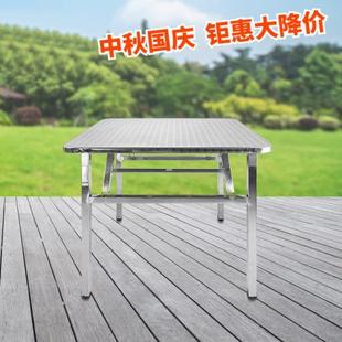 烤不锈钢桌子家用餐桌可折叠火摆摊露营子户外正方形商用工业风桌