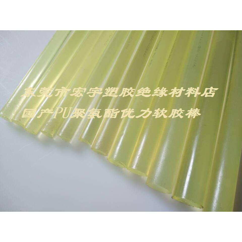 国产牛筋棒 牛津棒 聚氨酯棒 弹性橡胶棒 pu棒 弹力棒 优力胶棒