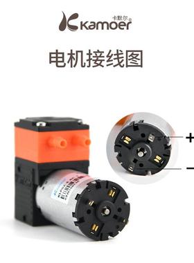 型Kamoe分r尔卡默KLP02小电动隔膜液泵12v24v析仪XYH器循环排废液