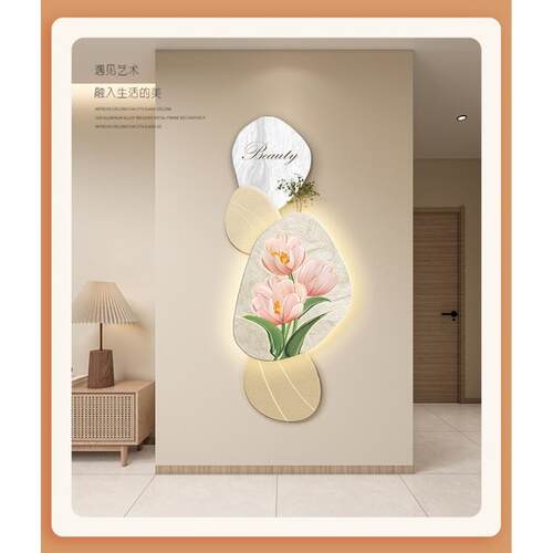 饰入户玄关装画LE氛D围灯画奶油风走墙QOF廊过道面壁画客厅背景挂