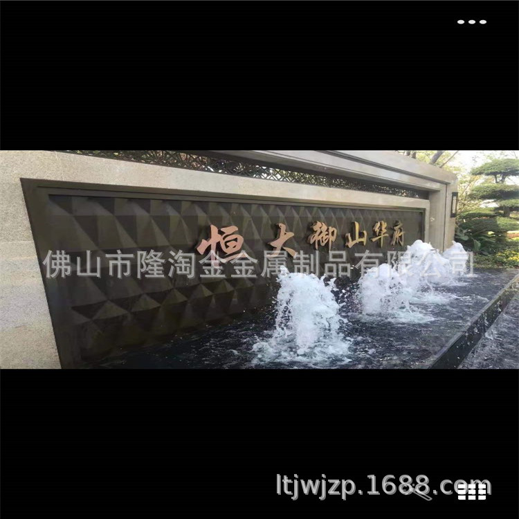 江苏恒大地产立体造型不锈钢景墙 特色菱形板不锈钢景墙厂家