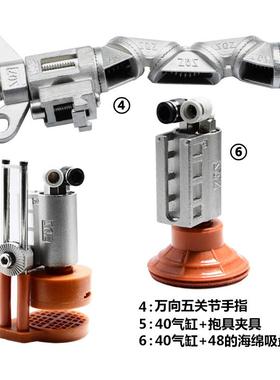 多关臂万向节气具缸夹具抱盘吸组PEC合件