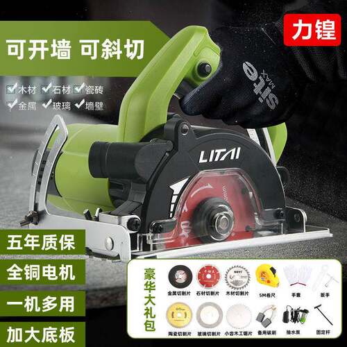 V功率多功1能手具提瓷砖切割机大木材电动工云JQA石机开槽裸机110