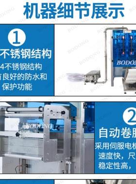 液体灌装k机42011定防水乳液包装机建筑防水瓷砖背胶量打包机