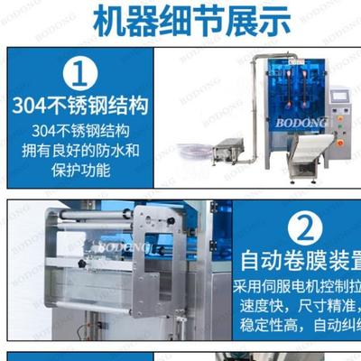 液体灌装k机42011定防水乳液包装机建筑防水瓷砖背胶量打包机