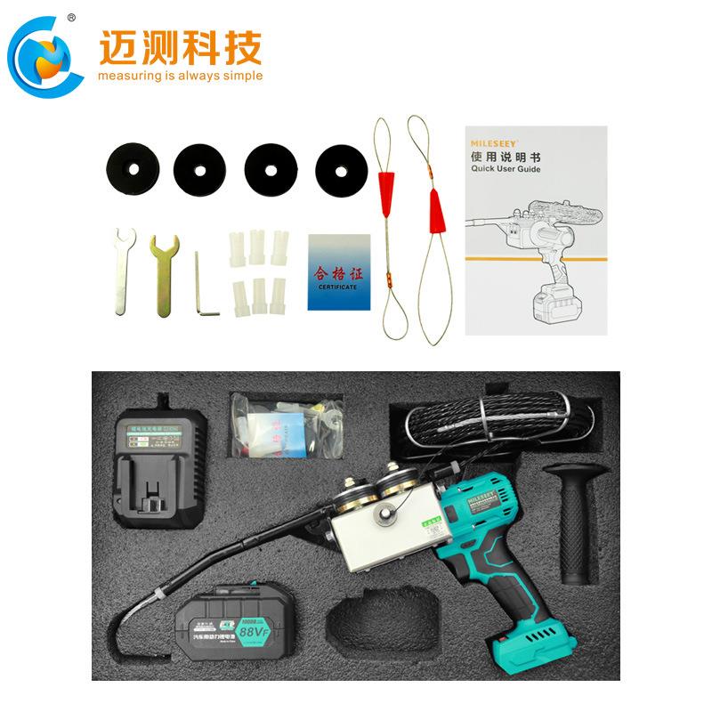 测穿线机迈MC8008线UL锂拉电全自动穿装修暗线穿管器引线线机