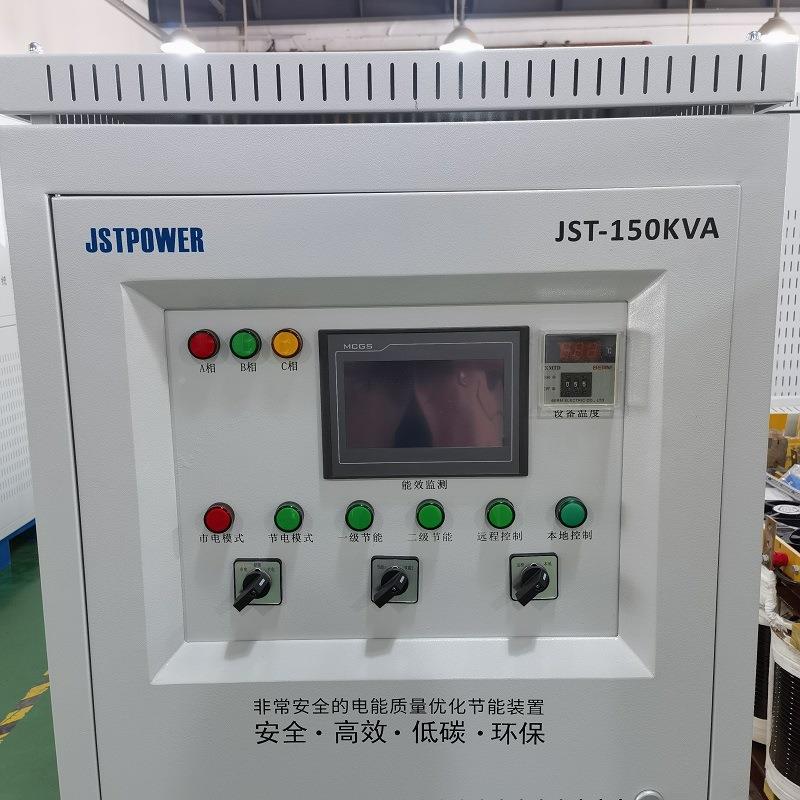 家用商用节电设备SG-JD-50生产厂家加强版节省电器海节电器K工厂5