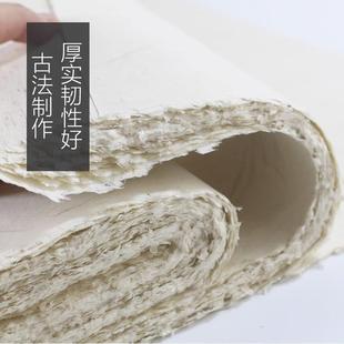 龙色HGO须草八毛纸六尺屏尺屏米白古边法长纤维老毛边书画国画练