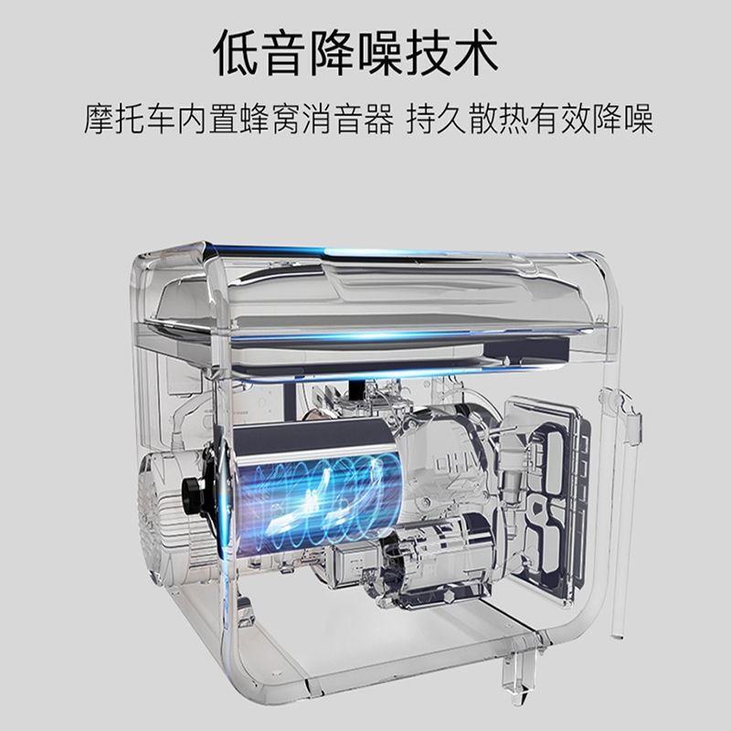 3kw家用小型汽油发电机220v单相5/6/8/10kw发电机三相双电压380伏
