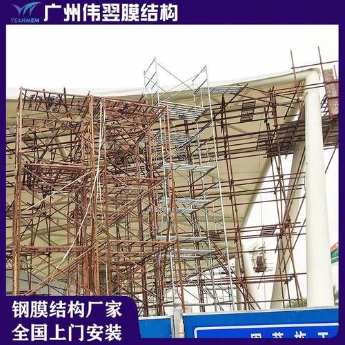 机场停车场口膜入结构遮阳雨棚岗亭遮收费站P构VDF膜GWL结阳雨棚