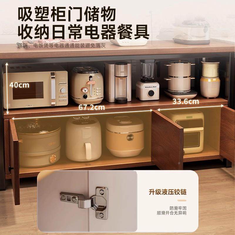 餐边物柜厨房置架落地多层微W98H波炉收纳架碗多功靠墙一能体橱收,住宅家具,搁板/置物架/家用陈列架,淘宝优惠券,粉丝福利购,淘宝优惠卷