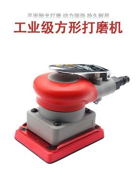 7面x5100方形干磨机气打磨机小型手持小方头汽车动漆打磨抛光XBI
