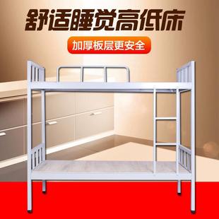 铁床上铁下铺架床公低寓床员工床职工床舍高双层床宿DL-TC-00铁艺
