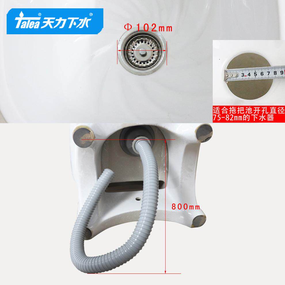 天力拖QPE把池下水器0100布mm口径拖池下水器配件排水管Z5C43003