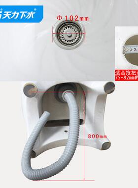 天力拖QPE把池下水器0100布mm口径拖池下水器配件排水管Z5C43003
