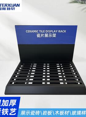 瓷片台面示架型小样台面摆放新架花玻砖璃小无品牌/样架简易架厂