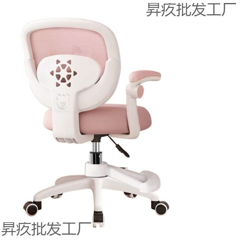 儿童学习子椅可中升降小学生家用脚踏调姿节初生矫正昇疚坐课桌座
