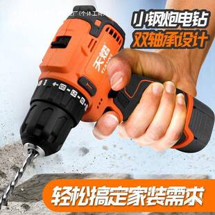 厂直销两用无刷充电钻家钢炮冲击GOR家钻用锂电小钻充电手电钻电