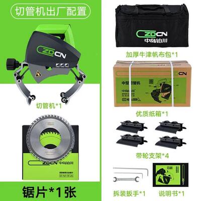 电动不锈钢管管切割机手RJU动无毛刺小型镀管割切锌机钢铁切管机