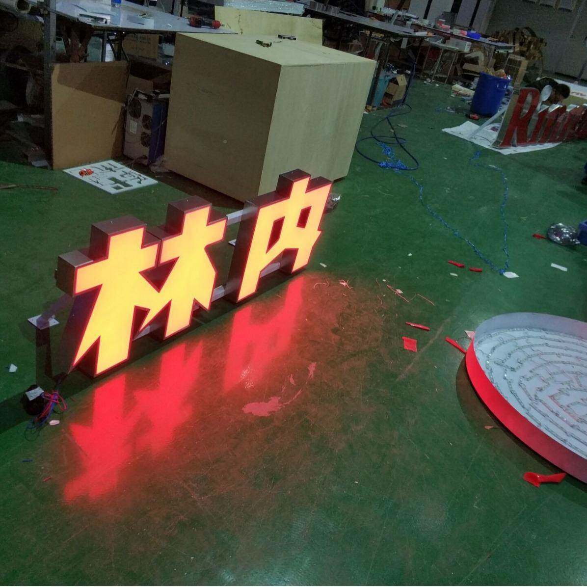 制作发蓝白板白黑白板红白发各ITA种颜色亚克黑力LED吸塑发光字厂
