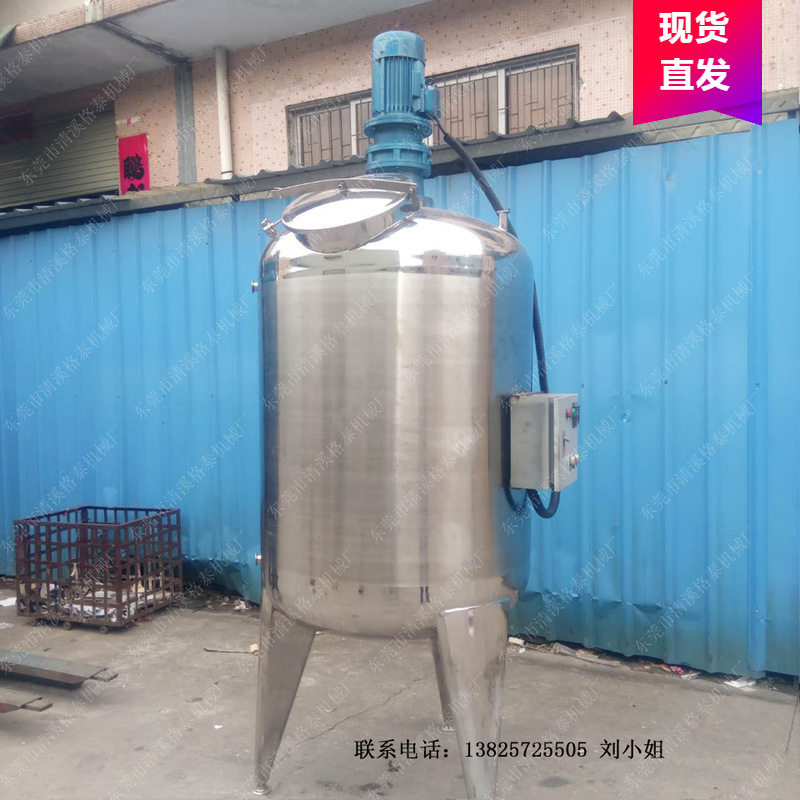 白乳胶3kW加热搅拌罐厂家直销
