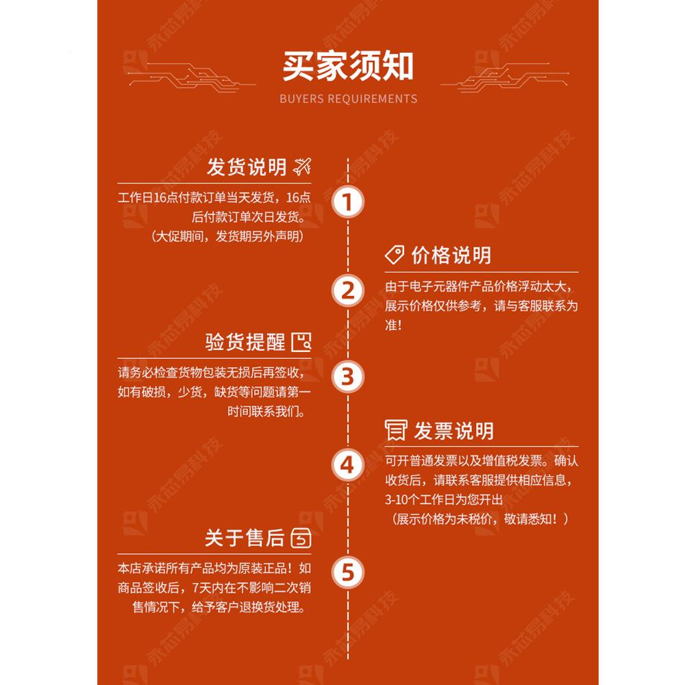 【原装】PPC40FKT5PE-3LB200CBGA件BOM表配元单电子器IC芯片