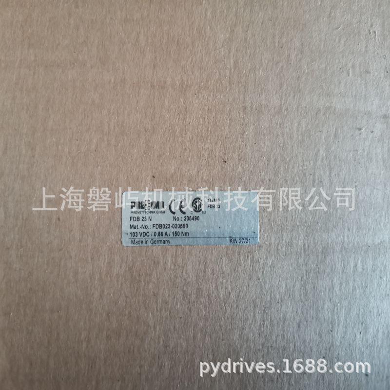 东方电气电磁N制动器DB152FDB15N205V30NM风F电常用制动器常年备