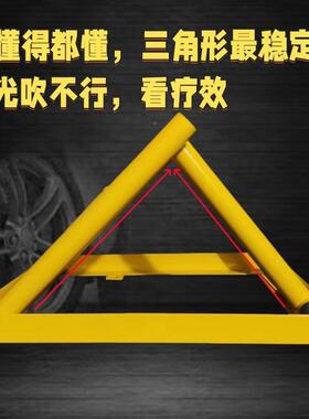 大加ZHU4zQjR车厚位锁防停车撞位三角u型地锁方号框车位锁免打孔