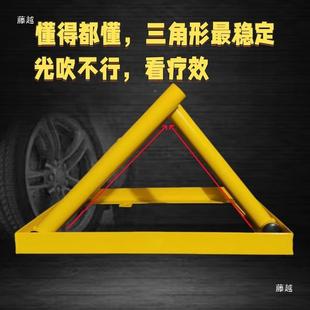 大加ZHU4zQjR车厚位锁防停车撞位三角u型地锁方号框车位锁免打孔