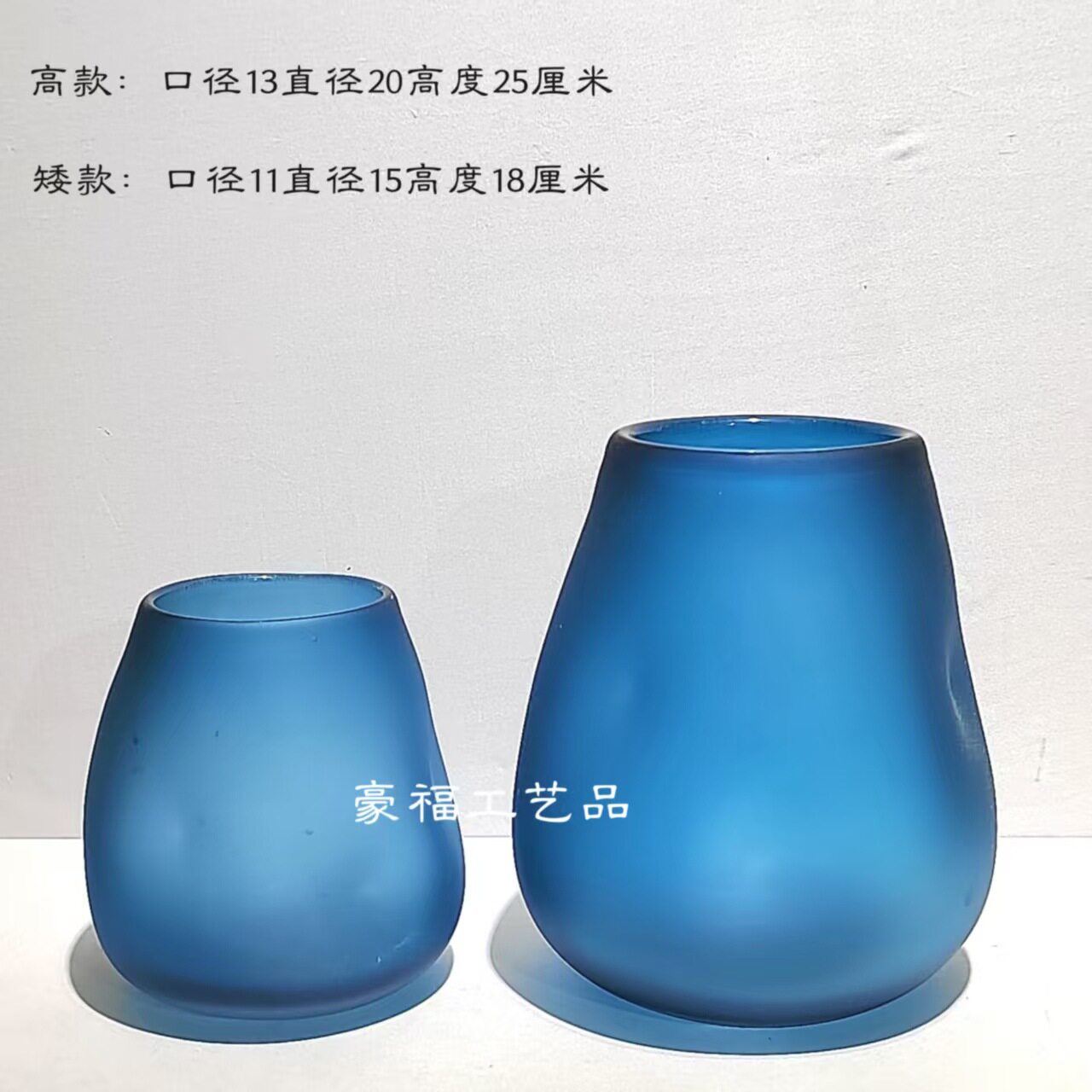现代简约蓝色磨砂玻璃凹凸花瓶