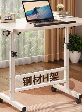 侧边桌可升降边桌万向床轮桌面可OYP调节高学生办公电桌度折脑叠