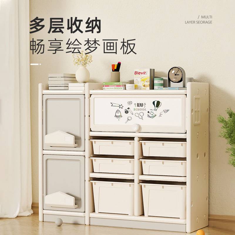 儿童玩具收纳架落地多层家用宝宝置物婴儿整理架分类置物架储物柜