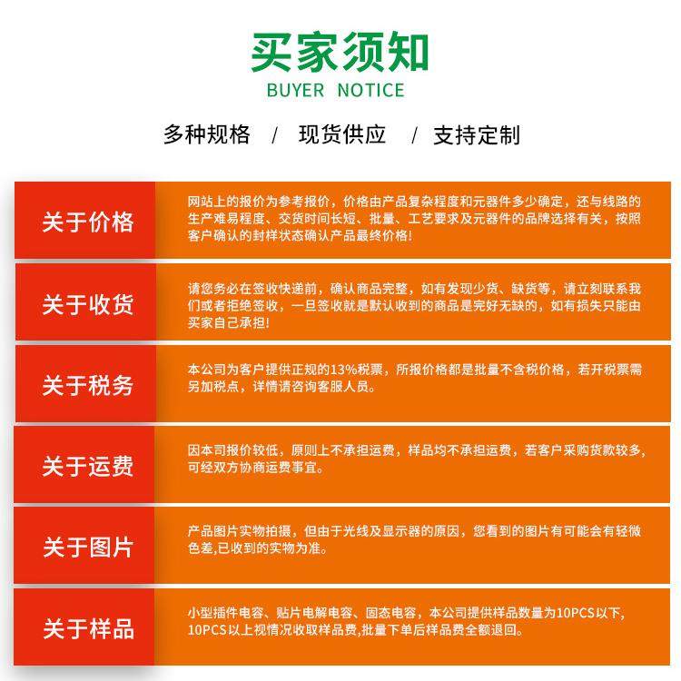 无品牌/贴片铝电货解V电容1004.7UF5*5.4VT系列现可拍1K直/盘