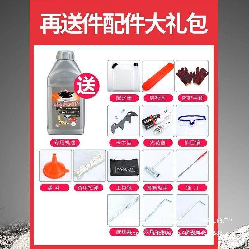 【四程冲】德国庭森装CNV油锯伐木汽锯大功率进口家用链锯油原多,农机/农具/农膜,割灌机/割草机/油锯,淘宝优惠券,粉丝福利购,淘宝优惠卷