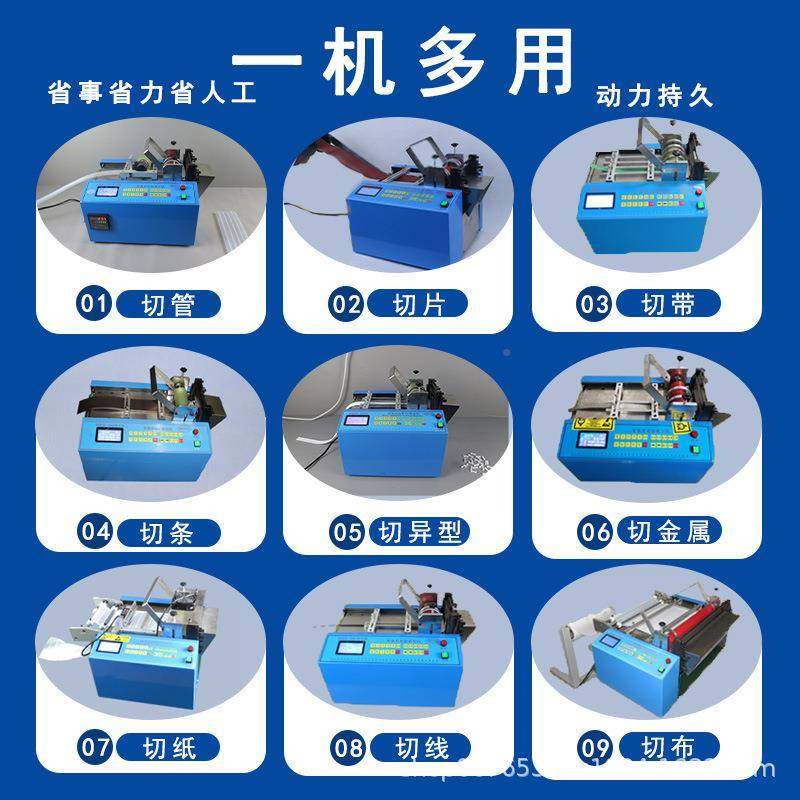 切多功能水切管机铁片拉链波纹割管切机绝无品牌/缘纸橡胶管尼龙