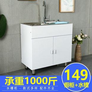 厨房水物FNW04不锈菜钢槽柜子洗碗盆单双槽带支架洗衣水池储一体
