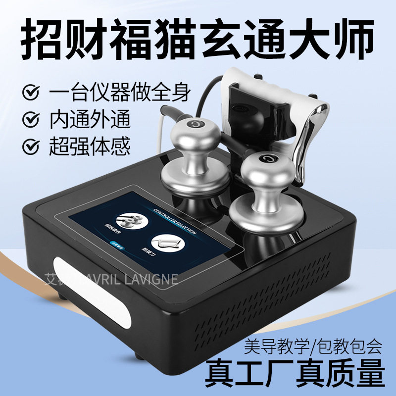 玄三通大师灸导仪脉冲DDS生物电全身疏通经络调理养生仪理疗便携