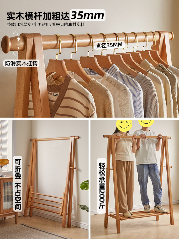 全实木榉木落地衣帽架卧室宿舍